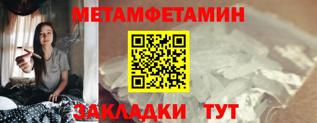 Амфетамин  Вход с VPN  Гусиноозёрск  Amphetamine 97% 