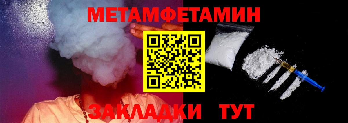 АМФ VHQ Гусиноозёрск