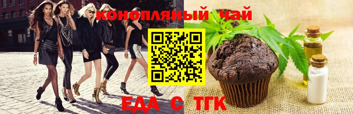 Canna-Cookies конопля  Вход с VPN  Гусиноозёрск 