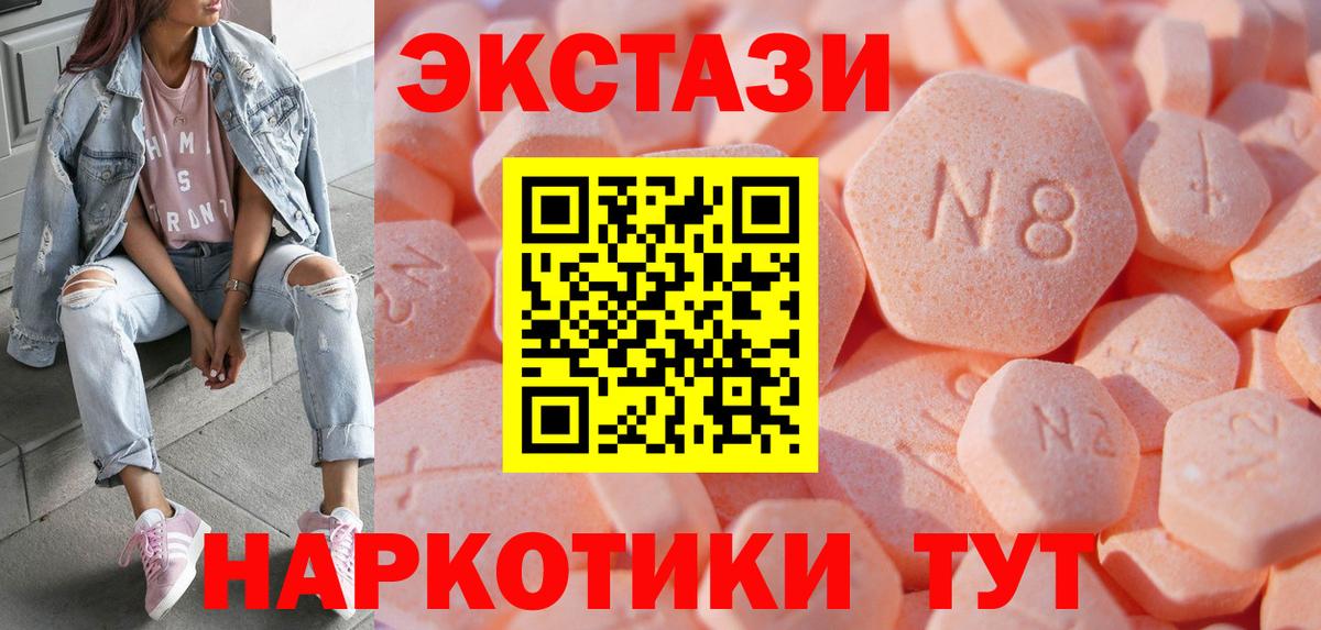 ЭКСТАЗИ mix Гусиноозёрск
