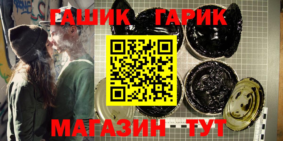 ГАШИШ 40% ТГК  Вход с VPN  Гашиш  Гусиноозёрск 