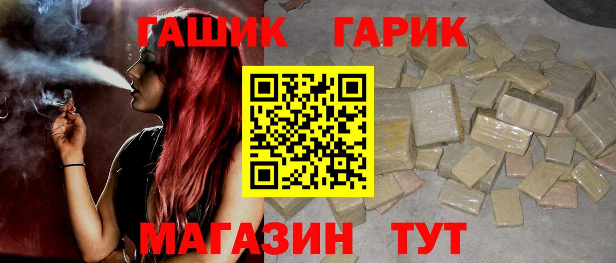 ГАШИШ 40% ТГК Гусиноозёрск