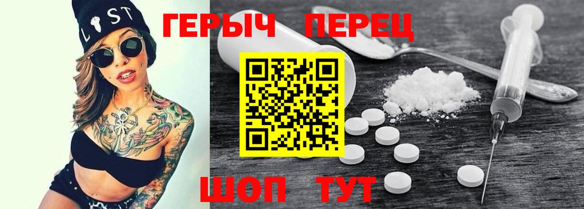 Героин VHQ Гусиноозёрск