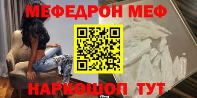 марки nbome Балаково