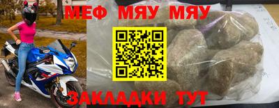 марки nbome Балаково