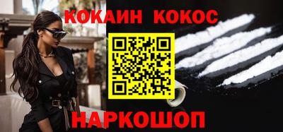 марки nbome Балаково