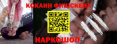 марки nbome Балаково
