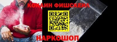 марки nbome Балаково