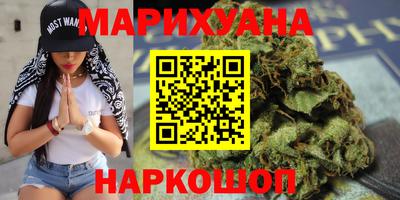 марки nbome Балаково