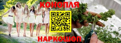 марки nbome Балаково