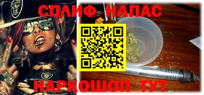марки nbome Балаково