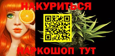 марки nbome Балаково