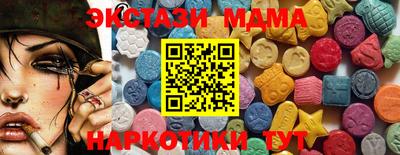 СК Балашиха