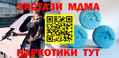 mdma Балахна