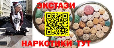 марки nbome Балаково