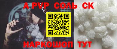 СК Балашиха