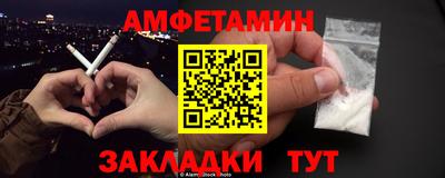марки nbome Балаково