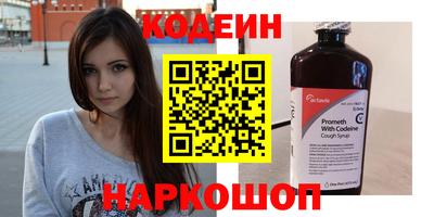 марки nbome Балаково