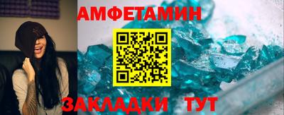 марки nbome Балаково