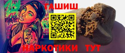 марки nbome Балаково