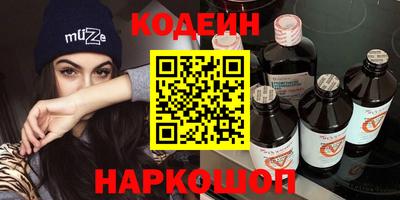 марки nbome Балаково