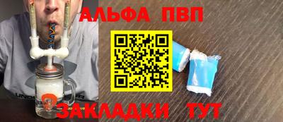 марки nbome Балаково