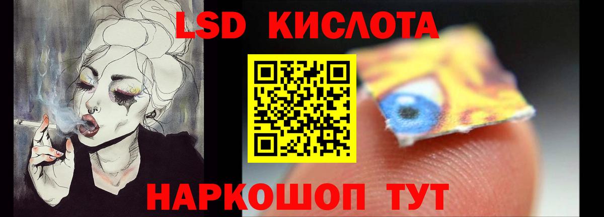 Лсд 25 экстази ecstasy Гусиноозёрск