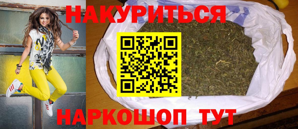 Шишки марихуана индика Гусиноозёрск